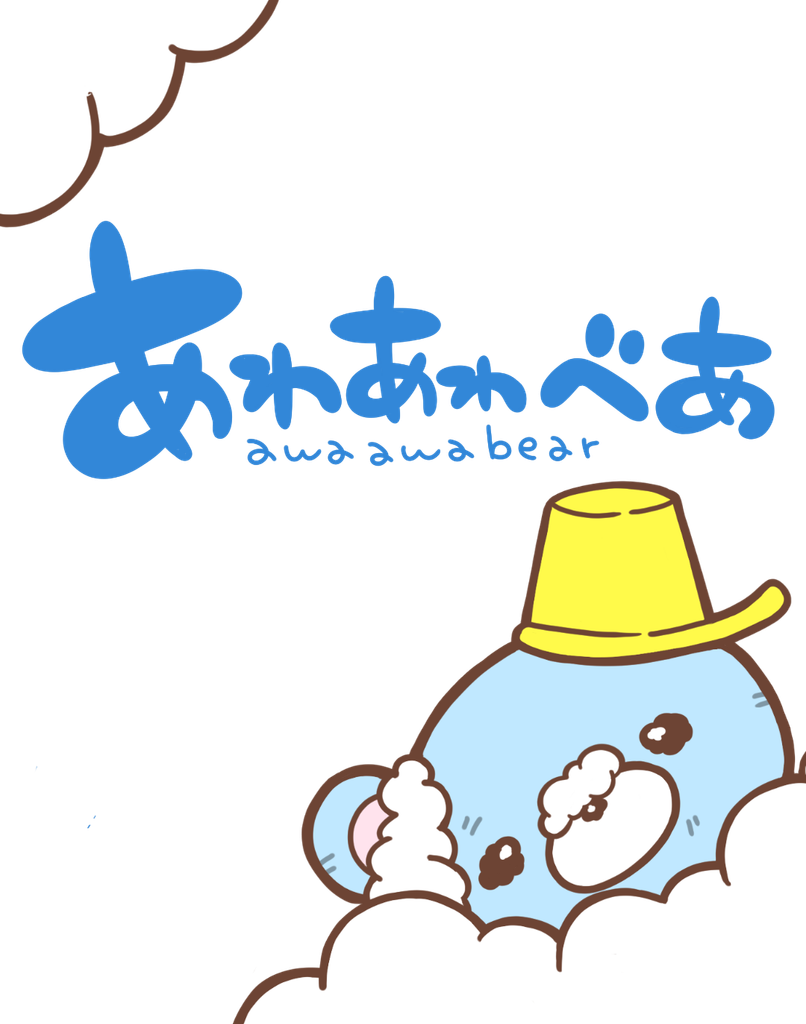 携帯表示用