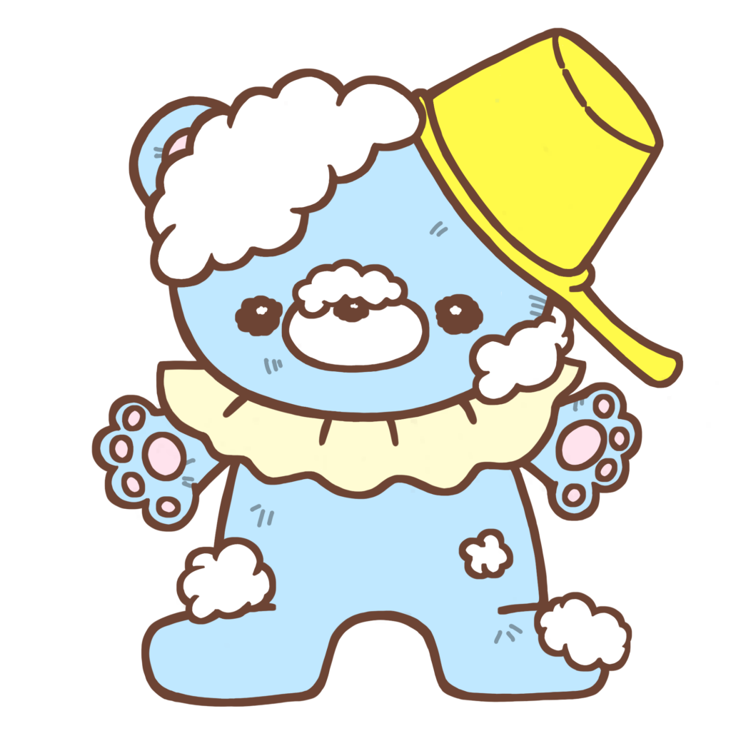 あわあわべあ清書